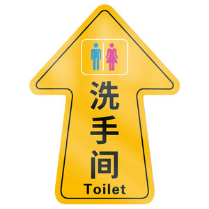 Autocollant de marquage antidérapant en forme de flèche pour les sorties de secours, pour les toilettes et les escaliers, durable et conforme aux normes de sécurité incendie - Product Image 5