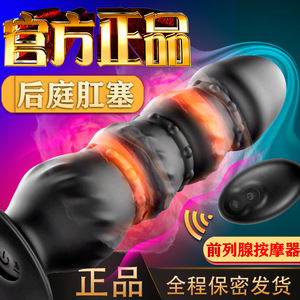 Plug anal Jiuxi noir, dilatateur anal gay, plug anal pénis simulé, plug anal à billes rugueuses - Product Image 5