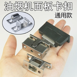 Clips para Panel de Campana Extractora, Cierres Universales Macho y Hembra para Piezas de Vitrocerámica, Modelo YQ - Product Image 2