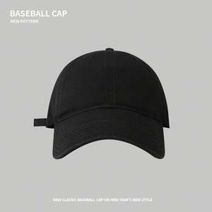 Casquette de baseball vierge 100 % coton de haute qualité, personnalisable, bicolore, à visière plate, classique, basique, couleur unie, avec logo, à pois ou à carreaux - Product Image 3
