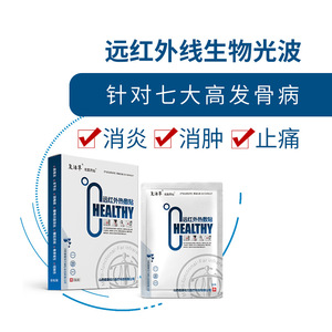 Parche de terapia de calor por infrarrojos lejanos Fuhuahua, 6 unidades, para hernia de disco lumbar, reumatismo, alivio del dolor en las articulaciones, cuidado de la salud - Product Image 5