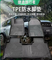Jetour T2 TPE Tapis de sol complets imperméables antidérapants Pièces de rechange