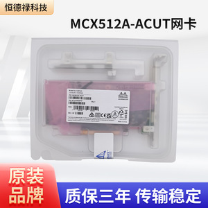 การ์ดเครือข่าย Melanox ConnectX-4 Lx 10GbE รุ่น MCX4121A-XCAT อะแดปเตอร์เซิร์ฟเวอร์ภายในแบบสองพอร์ต ผลิตในประเทศจีน - Product Image 4