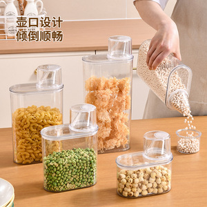 Sealed Food Storage Container 0.5L 1L 1.5L 2L With Measuring Cup For Kitchen Dry Goods - Product Image 4