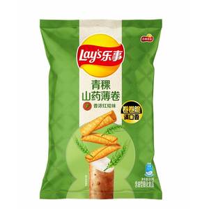<span class=keywords><strong>Lays</strong></span> Yam chips pimienta negra con sabor a frutas y verduras aperitivos frito pone patatas fritas exóticas 80g - Product Image 2