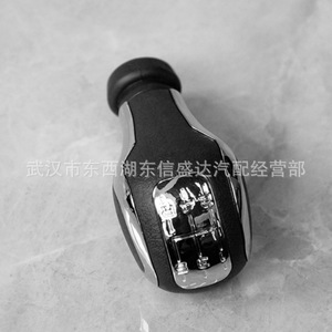 Peugeot Citroen 408 Sega <b>Shift</b> <b>Knob</b> 96784285ZD Anti Slip Gear Handle - Product Image 2