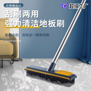 Brosse de nettoyage AbePC 2 en 1, balai en nylon avec manche en métal pour le nettoyage des sols domestiques - Product Image 4