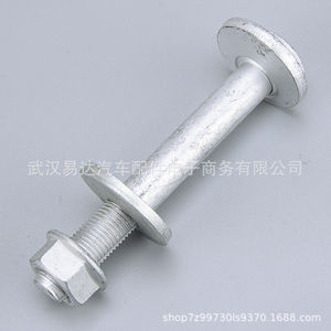 Juego de Pernos para Brazo de Control de Suspensión Trasera Hyundai Ix35 552603M000 de Acero Inoxidable, Nuevo para Reemplazo o Reparación - Product Image 2