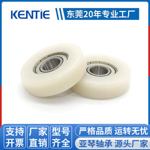 Rodamientos de Bolas de Ranura Profunda 6001ZZ de Suministro Directo de Fábrica, Rodillos Planos Resistentes al Desgaste de Nailon Plástico de Ingeniería Especial - Product Image 3