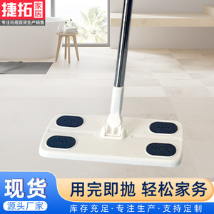<b>Flat</b> <b>Mop</b> Plastic Rectangular Dust <b>Mop</b> With Disposable Cloth For Household Floor Cleaning - Product Image 5