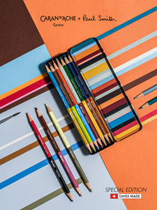 Crayons de couleur solubles dans l'eau <span class=keywords><strong>CARAN</strong></span> <span class=keywords><strong>D</strong></span>'<span class=keywords><strong>ACHE</strong></span> pour la collaboration Paul Smith ED5, pour <span class=keywords><strong>dessin</strong></span> à la main, pinceaux <span class=keywords><strong>d</strong></span>'art professionnels, pour <span class=keywords><strong>d</strong></span>ébutants - Product Image 2
