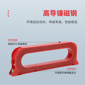 Transformador de Corriente de Secuencia Cero Tipo Abierto Kailan de 300 mm, Sensor de Corriente Residual para Monitoreo de Incendios - Product Image 3