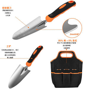 Ensemble d'outils de jardinage 7 pièces en acier inoxydable avec poignée ergonomique pour le jardinage en plein air et les travaux de bricolage - Product Image 3
