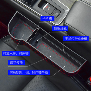 Car <b>Seat</b> Side Organizer Leather Multi Functional <b>Storage</b> Box For Vehicle Interior Accessories - Product Image 3