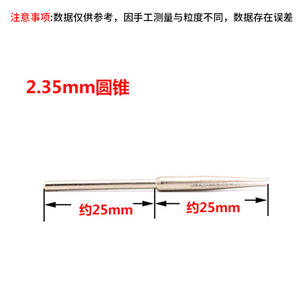 Barella di carta vetrata con gambo da 2.35mm/3mm strumenti per gioielli e attrezzature morsetto di carta vetrata Modulare mandrini per lucidatura rotativa morsetto asta - Product Image 6
