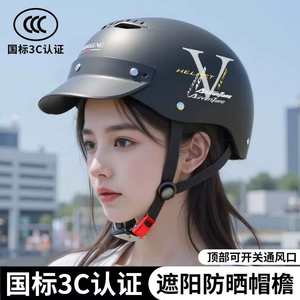 หมวกกันน็อคมอเตอร์ไซค์ไฟฟ้า หมวกกันน็อคครึ่งใบ ขนาดเดียว วัสดุ ABS ปลดเร็ว ได้รับการรับรองมาตรฐาน 3C - Product Image 1