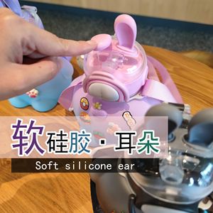 Cartoon Rabbit Straw Cup Gradient Color Large Capacity Plastic Cup Outdoor Carrier For Children And Students - Product Image 3