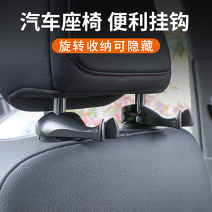 ตะขอแขวนพนักพิงศีรษะรถยนต์ สีดำ คู่ ตะขอพลาสติกสำหรับจัดเก็บภายใน พนักพิงเบาะหลัง - Product Image 2