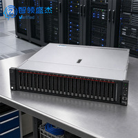 Serveur 2U WR3220 G3 pour calcul haute performance (HPC), serveur en rack, serveur de stockage à double processeur Intel Xeon, centre de données