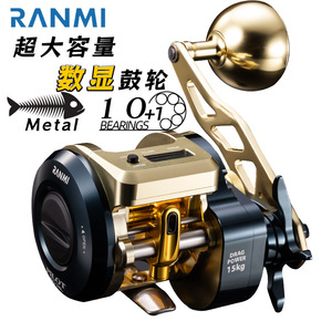 Carrete de Pesca Ranmi Baitcasting D300 con Pantalla Digital, Potencia de Arrastre de 15 kg, Cuerpo de Metal, Pesca en Playa y Océano - Product Image 1
