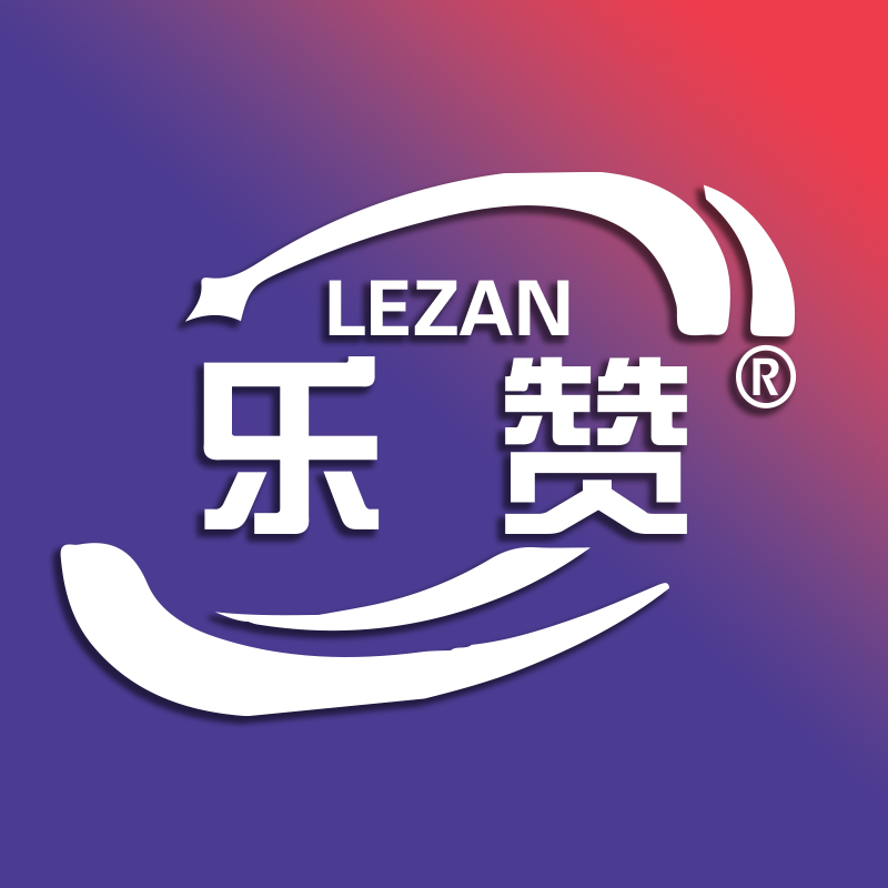 Jiangxi Lezan Plastic Products Co., Ltd. logo