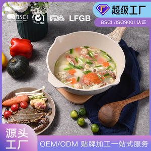 Maifan Stone Nonstick Frying <b>Pan</b> Round Induction Compatible Home Use Cooking <b>Pan</b> - Product Image 5