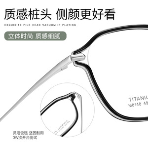 Montura de Gafas de Titanio Estilo Ojo de Gato M8148 49-19-145, Ligeras, Montura Completa, Diseño Unisex para Adultos, Origen Shenzhen - Product Image 3