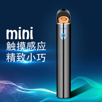 Mini briquet Portable rechargeable USB, briquet électrique pour cigarette
