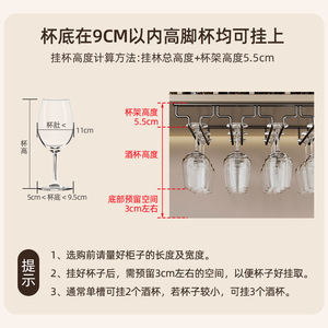 Stainless Steel Wine Glass Rack Hanging Upside Down Modern Design For Home Bar Cabinet Party Use - Product Image 4
