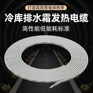 <b>Silicone</b> Rubber Heating Tape 220V 70C Surface Temp For Drain <b>Pipe</b> Antifreeze Thawing Equipment - Product Image 4