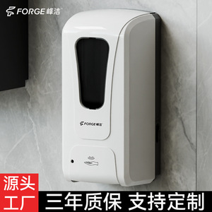Fengjie Automatic Sensor Soap Dispenser 1000Ml Hands Free For Bathroom Toilet Hotel School - Product Image 4