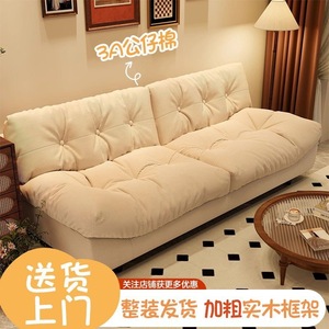 Cloud <b>Sofa</b> Small Apartment Living Room <b>Sponge</b> Material Beanbag <b>Sofa</b> Bed Home Furniture - Product Image 4