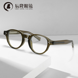 Gafas Chenlong con montura redonda retro Tr90, gafas ópticas para hombre y mujer, estilo 8676 - Product Image 1