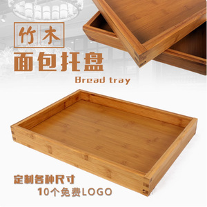 Huiyang Crafts Rectangular Bamboo Wood Bread <b>Tray</b> Pastry Display Plate Thickened <b>Storage</b> <b>Baking</b> <b>Tray</b> Factory Direct Sales - Product Image 4