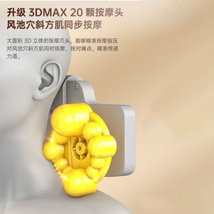 AUX Neck Massage Pillow With Heating For Neck Waist Back Massage USB Powered PU Leather - Product Image 3