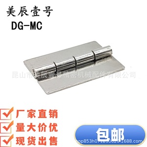 Hhsy Hfp01 Stainless Steel Welding <b>Hinge</b> 180 Degree Industrial <b>Door</b> <b>Window</b> <b>Hinges</b> With Easy Installation - Product Image 4