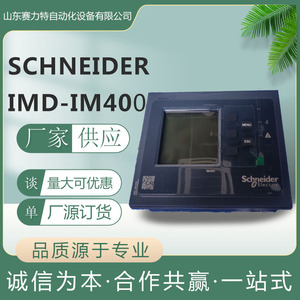 Unidad de Monitoreo de Aislamiento Schneider IMD-IM400 con Pantalla LCD, Medidor de Panel de 230 V - Product Image 5