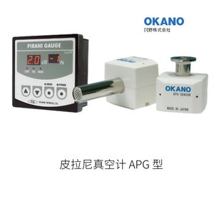 Manomètre à vide Okano Avg-300, capteur de pression absolue 0,10-20,00 Kpa, montage sur châssis - Product Image 4