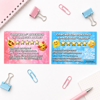 Cartes d'invitation personnalisées imprimées avec étoiles emoji et code QR pour les commentaires et les évaluations des clients, ensembles de cartes