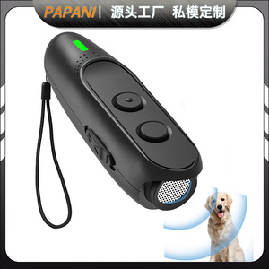 เครื่องไล่สุนัขแบบอัลตราโซนิก PU30 อุปกรณ์ควบคุมการเห่าแบบพกพาสำหรับสุนัข พร้อมการชาร์จผ่าน USB และปรับความถี่ได้ - Product Image 5