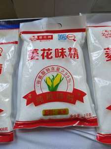 Monosodium Glutamate MSG 99% Food Grade Price Per Ton -Chinese Manufacturer for <strong>Distributors</strong> Seasoning <strong>Agent</strong> - Product Image 4