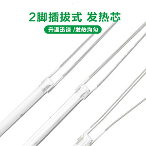 Punta de soldador con elemento calefactor cerámico de 60W, 80W, 100W, conexión deslizante, calentamiento rápido, mayor vida útil - Product Image 3