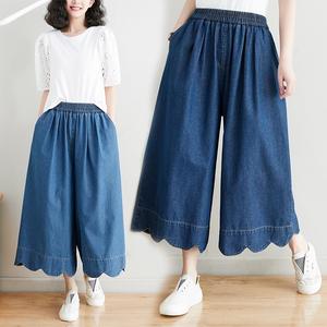 <span class=keywords><strong>Jeans</strong></span> de mezclilla de cintura alta para mujer, pantalones capri de pierna ancha con ribete ondulado, <span class=keywords><strong>jeans</strong></span> de verano rectos y ajustados de talla grande para damas de talla grande - Product Image 1
