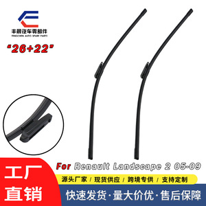 Escobilla Limpiaparabrisas Renault Landscape 2 de 26 Pulgadas, de Caucho Natural, para Parabrisas Delantero, Accesorio para Auto - Product Image 5