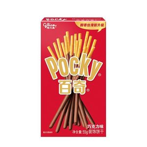 Biscuits au chocolat exotiques de vente chaude en gros-55g Glico Coated Biscuits, bâtons croustillants <span class=keywords><strong>japonais</strong></span>, collations asiatiques. - Product Image 5