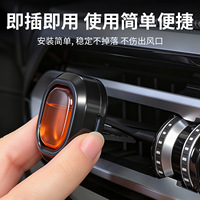 Nouvel Assainisseur d'Air pour Voiture, Parfum Longue Durée pour Grilles de Ventilation, Éliminateur d'Odeurs, Membrane Respirante en Plastique, Aromathérapie Automobile