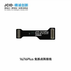 JC JCID 13-16PM Tag-on Face ID Repair FPC y adaptador sin soldadura para reparación de matriz de puntos Leer y escribir datos - Product Image 4