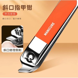 Stainless Steel Nail Clipper Set 6 Pieces Durable For Home Use Adult Manicure Tools Plastic Box Packaging - Product Image 4