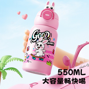 Animal Cartoon 316 Stainless Steel Water <b>Bottle</b> 550Ml Insulated For Kids Travel - Product Image 2