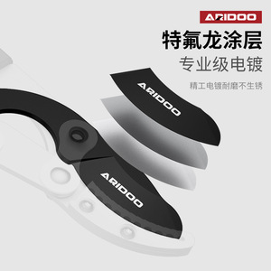 กรรไกรตัดแต่งกิ่ง ARIDOO Airi Shield รุ่น Shark Mouth อลูมิเนียมบรอนซ์ สำหรับตัดกิ่งไม้ผลไม้ในสวน - Product Image 4
